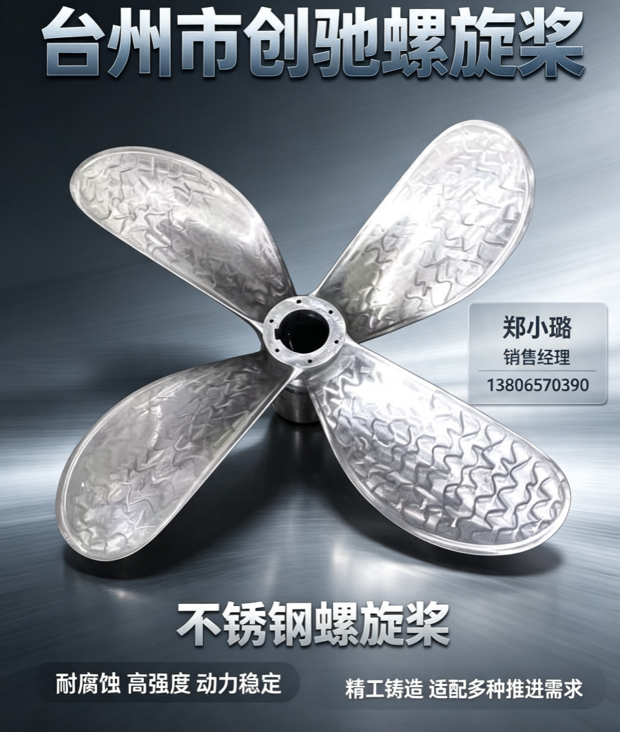 创驰衢州线上分站